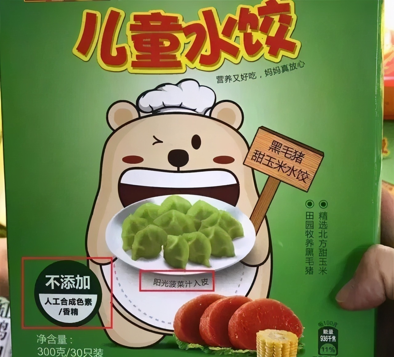 儿童|这6个常见的“儿童”食品,又贵又没营养,但不少父母还让宝宝吃