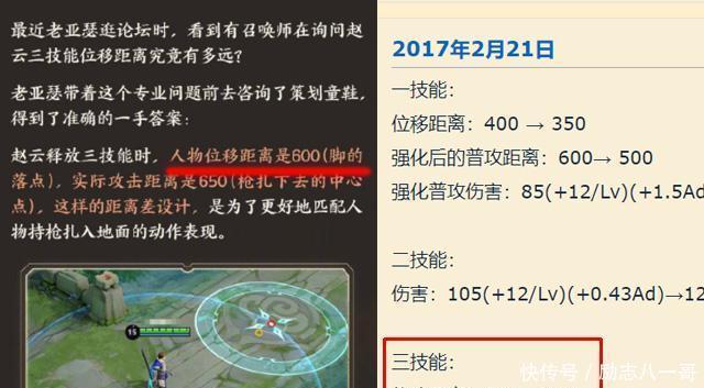 大招|天美策划偏心了亲女儿又强皮肤又多,亲儿子却遭暗削至今下水道!