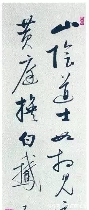 书法艺术$再谈启功书法，这位中国最后一位书法大师的作品，到底好在哪里