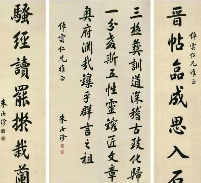 造诣|书法造诣一流,因名字不好错失状元宝座,最冤的书法家!