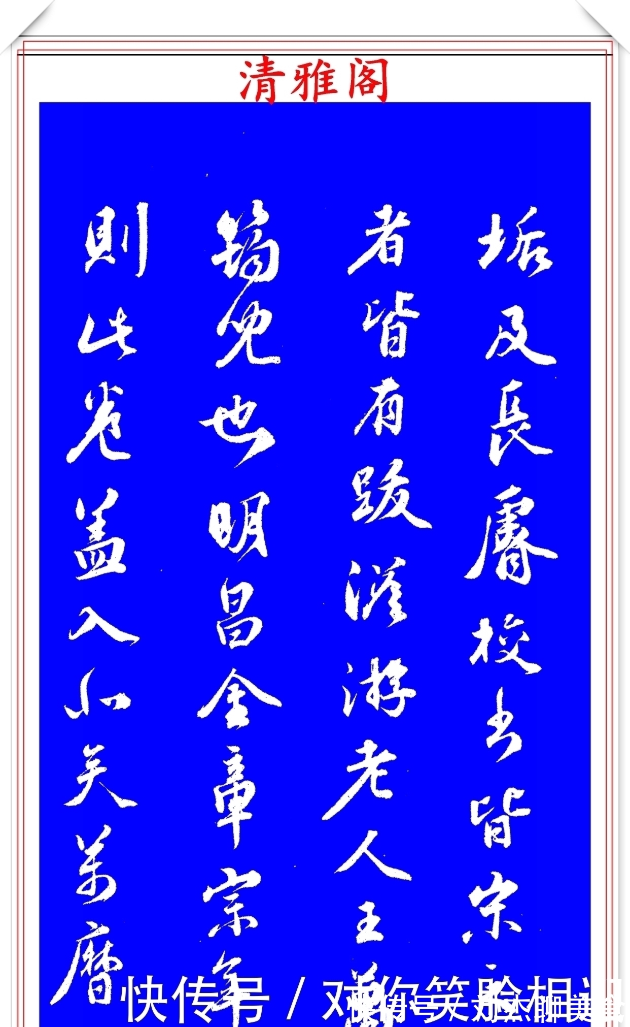 真迹|明代著名书法家王世贞，行书真迹品鉴，笔力遒劲结体隽秀，好字