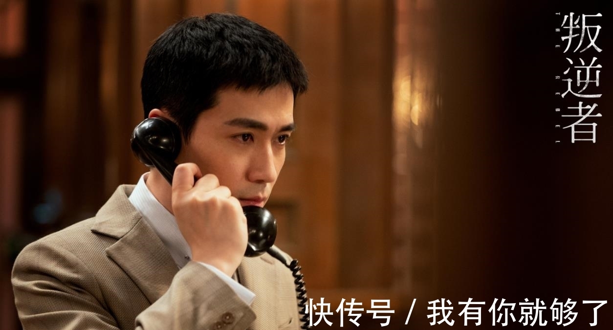 朱一龍|叛逆者:收視破2,央視說隔著屏幕都感覺到朱一龍的疼