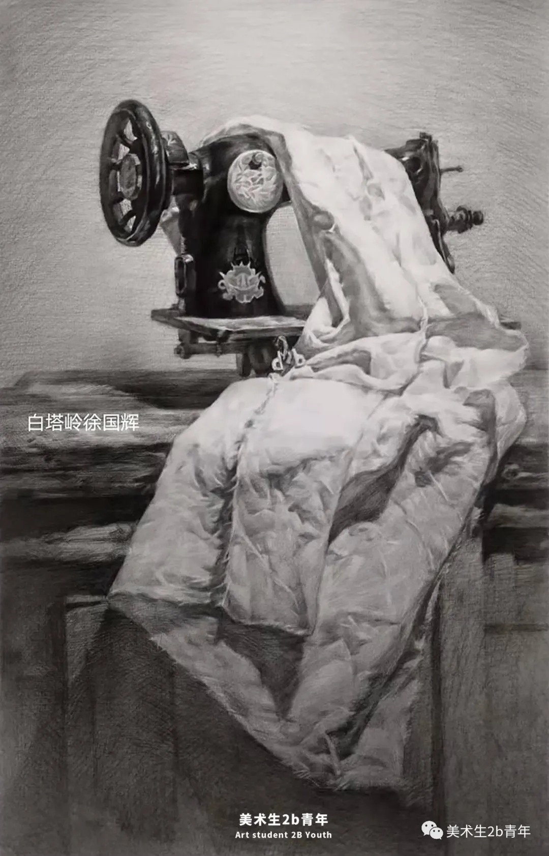 形体##尚唯美画室#素描没有捷径,除非伦勃朗附你身——徐国辉