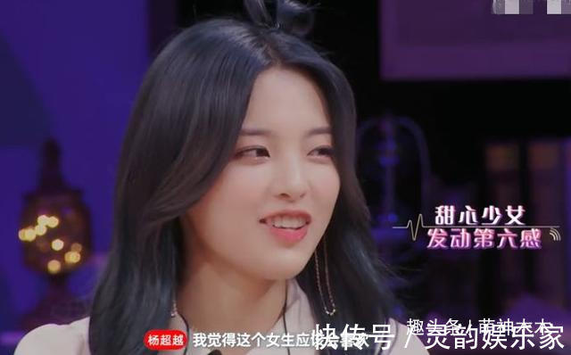 陳坤表弟錄戀愛節(jié)目成萬人迷男女嘉賓通吃,連楊超越都小鹿亂撞