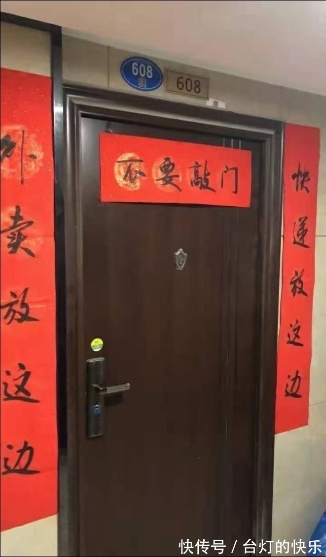 |幽默时刻:“简简单单几个字,却包含了不少菜”哈哈哈