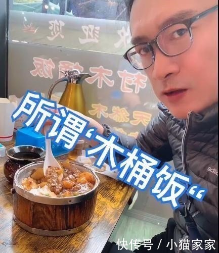 58岁黄安路边摊吃木桶饭!大方分享价格自嘲,曾穷到靠女人吃饭