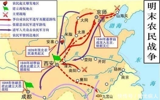 皇帝|看看闯王李自成当皇帝的42天都干了些什么,荒唐透顶,活该灭亡