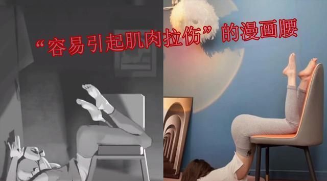 女网|从“漫画腰”到“漫画腿”，模仿二次元，为何变得“不堪入目”？