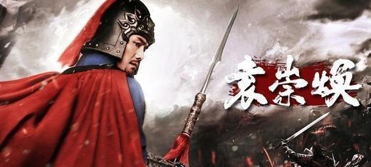 袁崇焕|很多人都说,袁崇焕是大明最后一根救命稻草,为何崇祯还要杀他