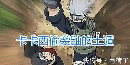 卡卡西|火影卡卡西拷贝了鸣人多少忍术螺旋丸最难练,而这一招差点打败鼬