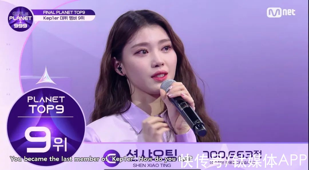 中国偶像，韩国出道