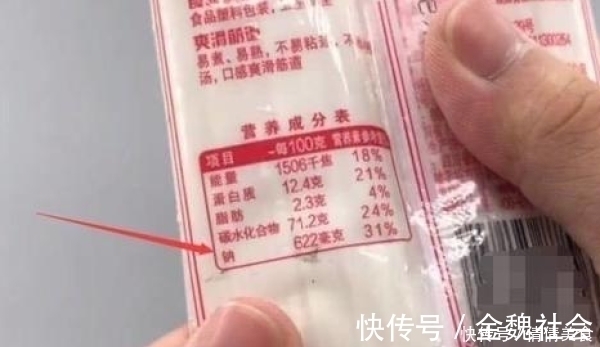 鸡蛋面|买面条时，若看到这“两个字”，千万不要吃更别买，别因贪吃闯祸