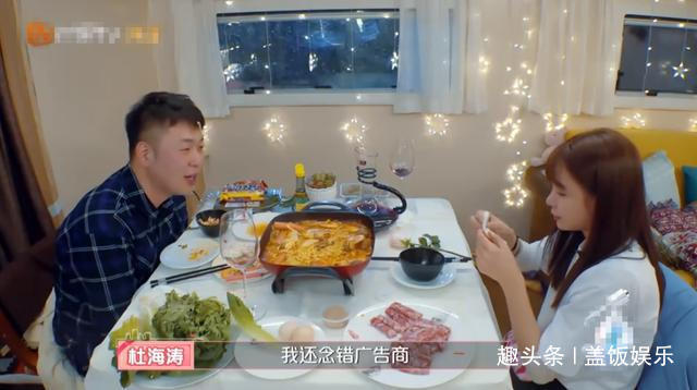 杜海涛主持又出失误！直播念错两位明星名字，被观众质疑势利眼