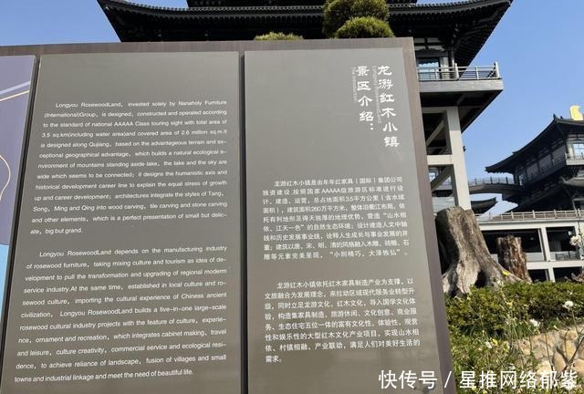 小镇|琼楼玉宇衢江边:相遇暖冬下的龙游红木小镇