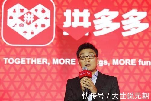 新华社|拼多多黄峥始料未及！不止损失265亿，后面还有更大的“麻烦”