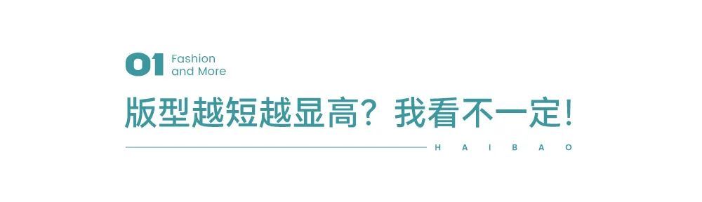 羽绒|你是老钱（Old Money）还是时髦咖？从穿什么羽绒服就能看出来