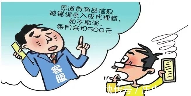 密码|切勿点开不明人士发来的链接，注意保管密码及各类验证码