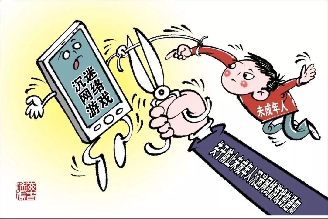 适应能力|防止未成年人沉迷网络，创造良好的网络环境