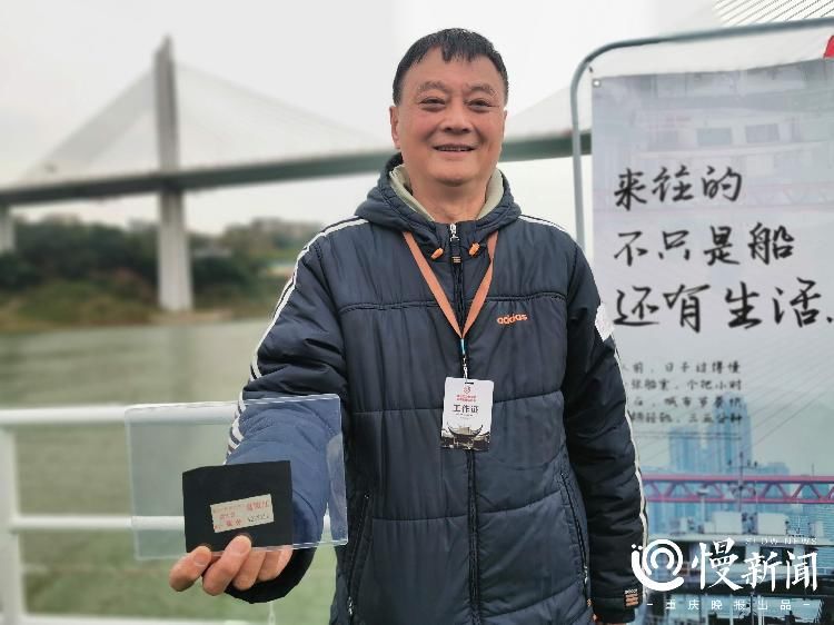  一张“柒分”旧船票，留住了重庆人的江上记忆|老重庆 | 留住