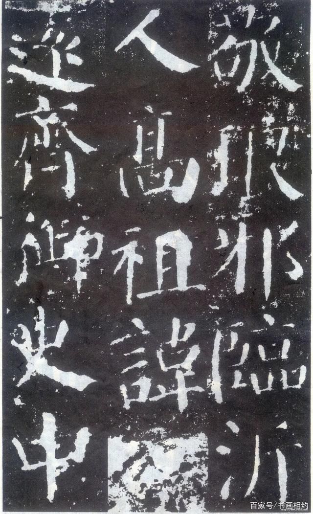 楷书#颜真卿71岁楷书《颜勤礼碑》，成熟时期佳作，已脱去初唐楷法体态