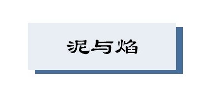  陶都|江南·人文 | 你了解泥土与火焰交织的陶艺吗