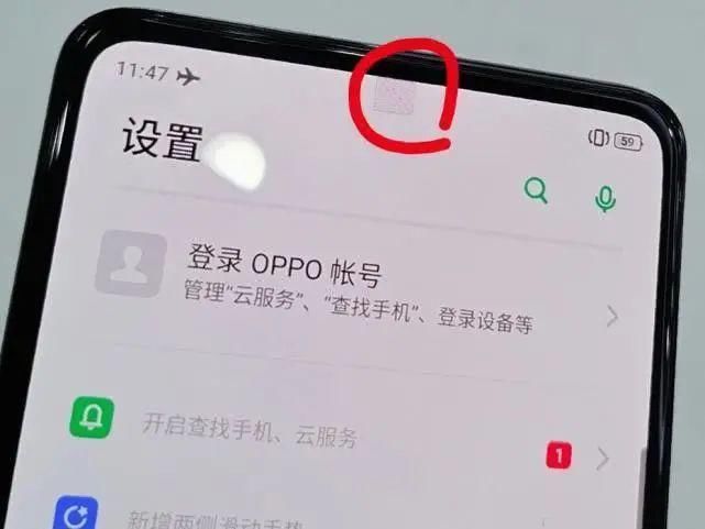 最美|最美全面屏中兴全球首发屏下摄像手机，却被小米吊打