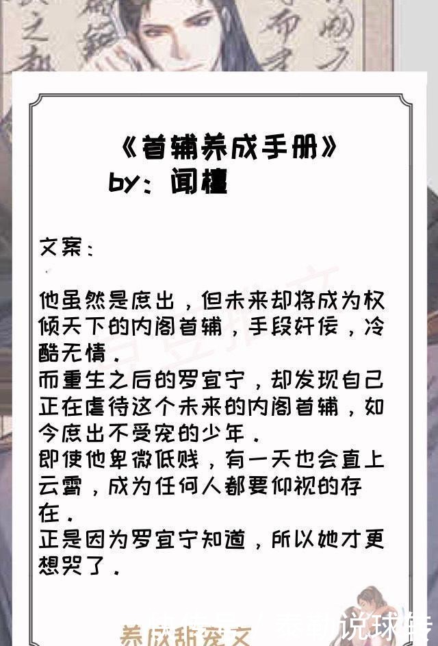 五本养成系文，温柔大叔X傲娇萝莉娇气软妹女主X温柔霸道男主