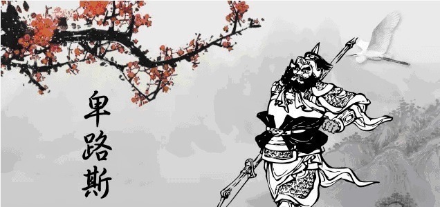 唐朝|唐朝时中国和波斯、大食为瓦罕走廊争得不亦乐乎