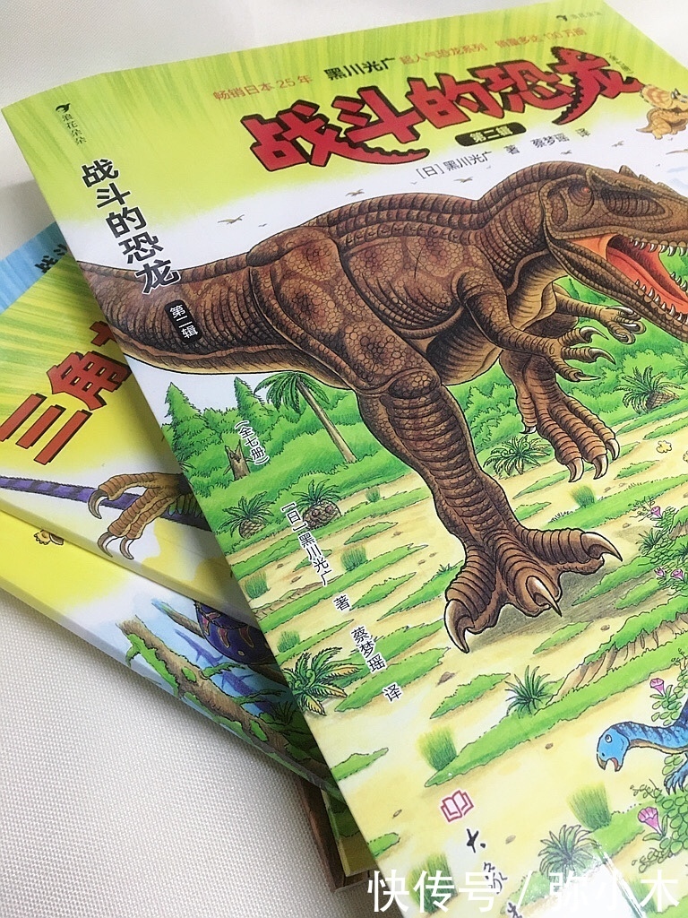 故事书|喜爱恐龙的孩子,不可错过的一套恐龙故事书