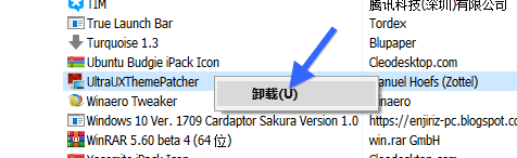 Win10系统开机闪屏解决方法