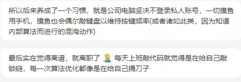 监控|和研发员工监控的老哥聊了聊，我才知道厂商们有多令人发指