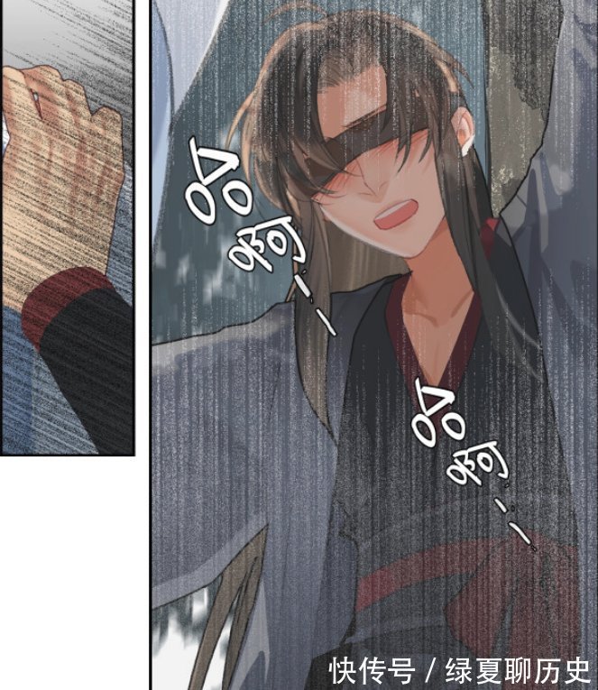 百凤山|魔道：百凤山初吻后魏无羡腿软，一句“身经百战”让蓝湛醋意大发