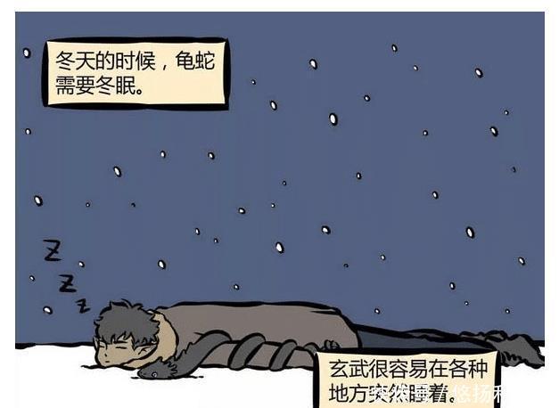 兄弟|非人哉玄武兄弟“形影不离”惹来闲话,冬眠后背部被人立上石碑!