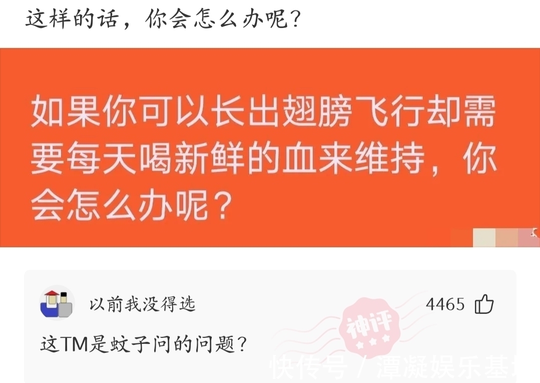 |神段子：全球每天消费上百亿个二维码，用完了以后怎么办？回答乐死