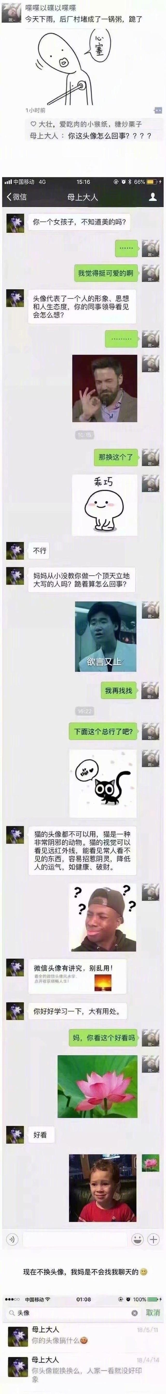 |搞笑集结号：你有哪些压箱底的绝世搞笑图片拿出来分享一下？