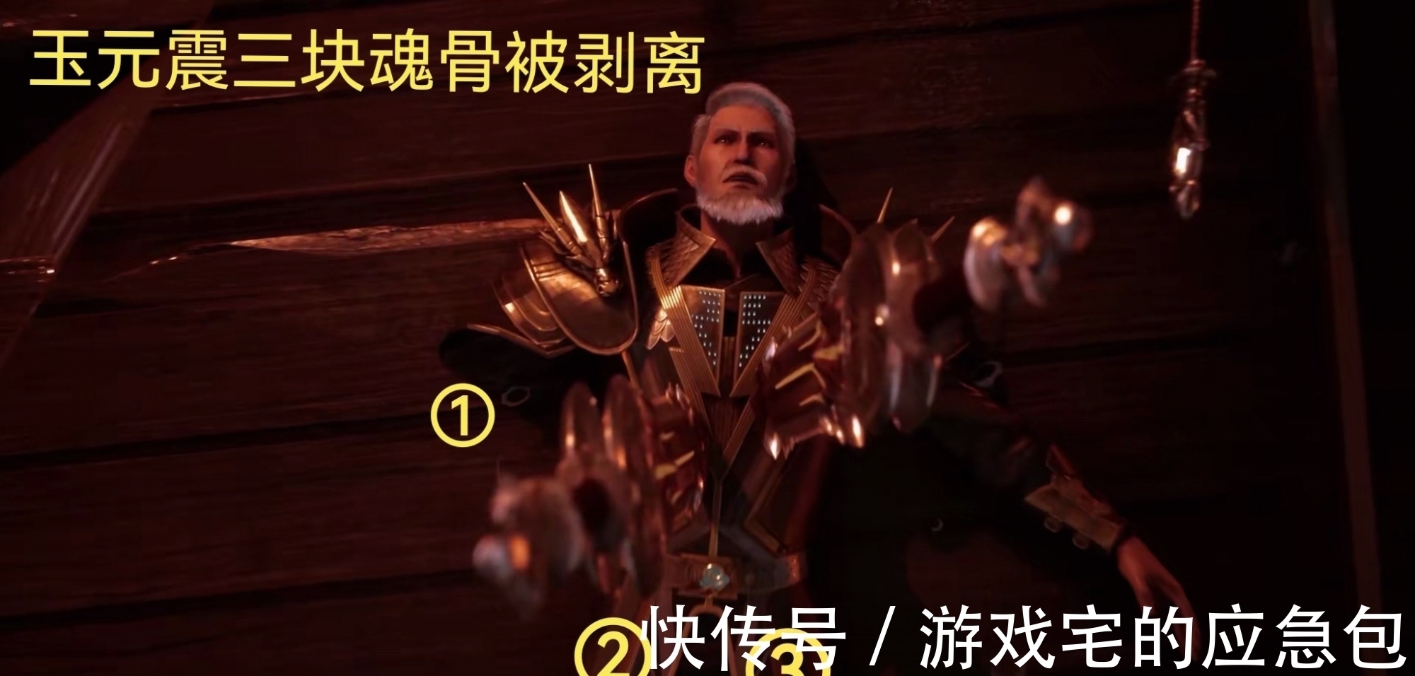 魂师|斗罗大陆:你以为杀人取魂骨只是唐三专利?武魂殿拿三块手段残忍