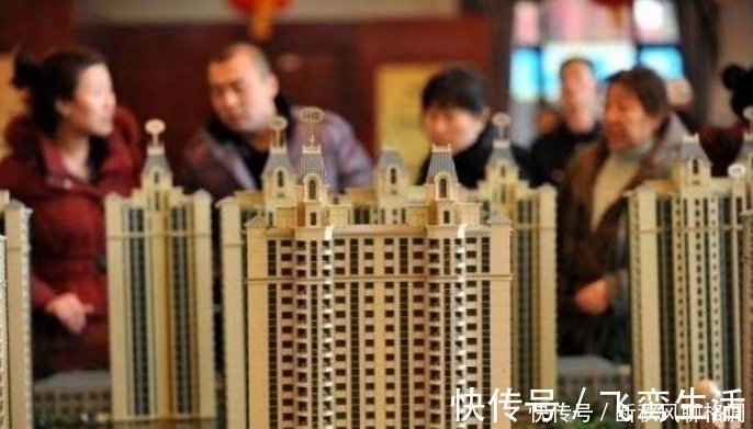 套房子|买房注意贷款买房这几点万万要留意，千万别被银行“宰”了