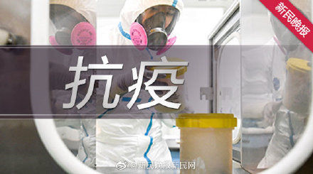 中疾控：新冠肺炎感染者暂不建议接种疫苗