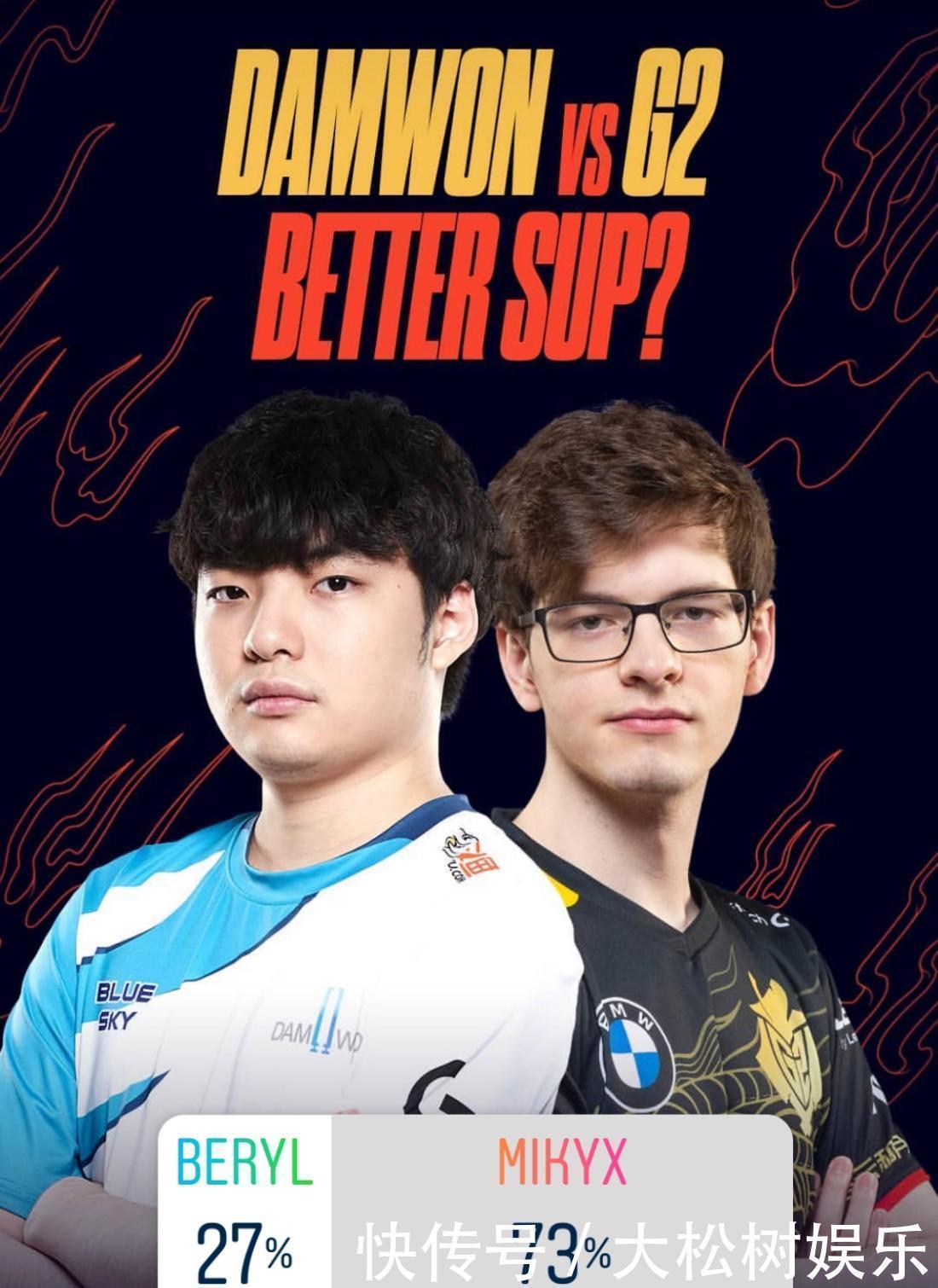 下滑|LoL官方投票：G2全面领先DWG，G2老板：LCK直线下滑