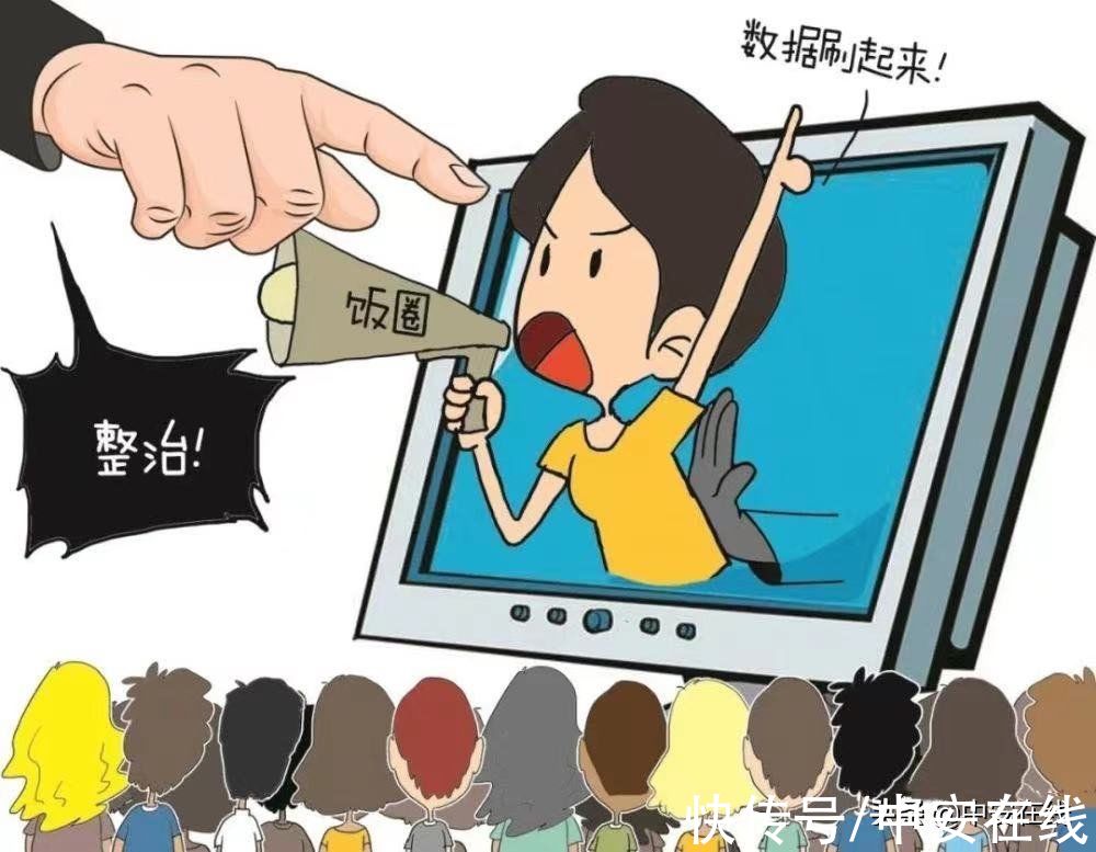 违规|安徽9月份依法处置一批违法违规网站和账号