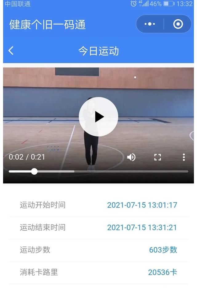 小姐姐|想变美？想健康？个旧人，这个小程序码你值得拥有