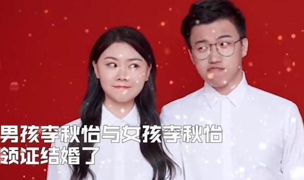 身份证|“最罕见结婚证”走红,工作人员以为看错眼,网友:孩子该叫啥