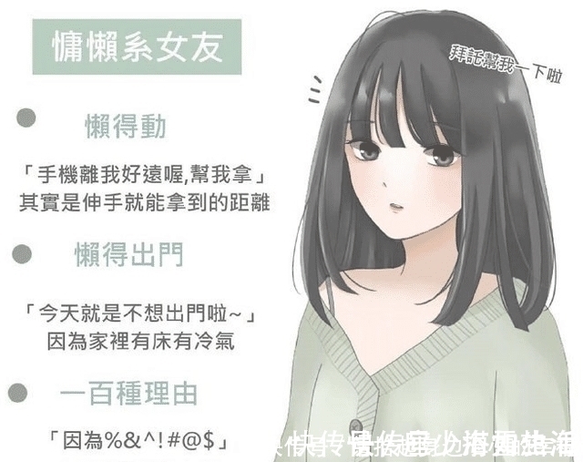 女朋友|12种类型的二次元女友,傲娇阳光和腹黑,你想拥有哪一种?