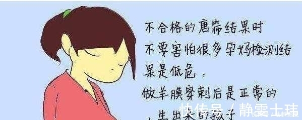 孕妇|这3款孕妇最容易拥有“唐氏儿”,孕检不能忘,早查早放心