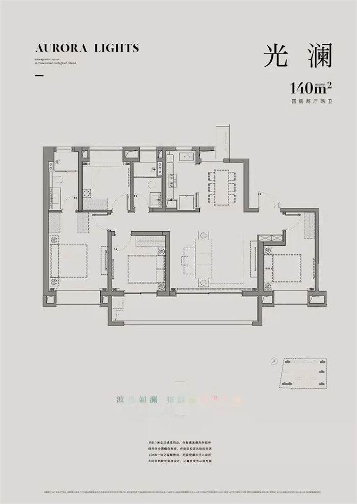 地块|“银十”动作不断！河西新盘户型图曝光，又有3大新盘传出新动态！