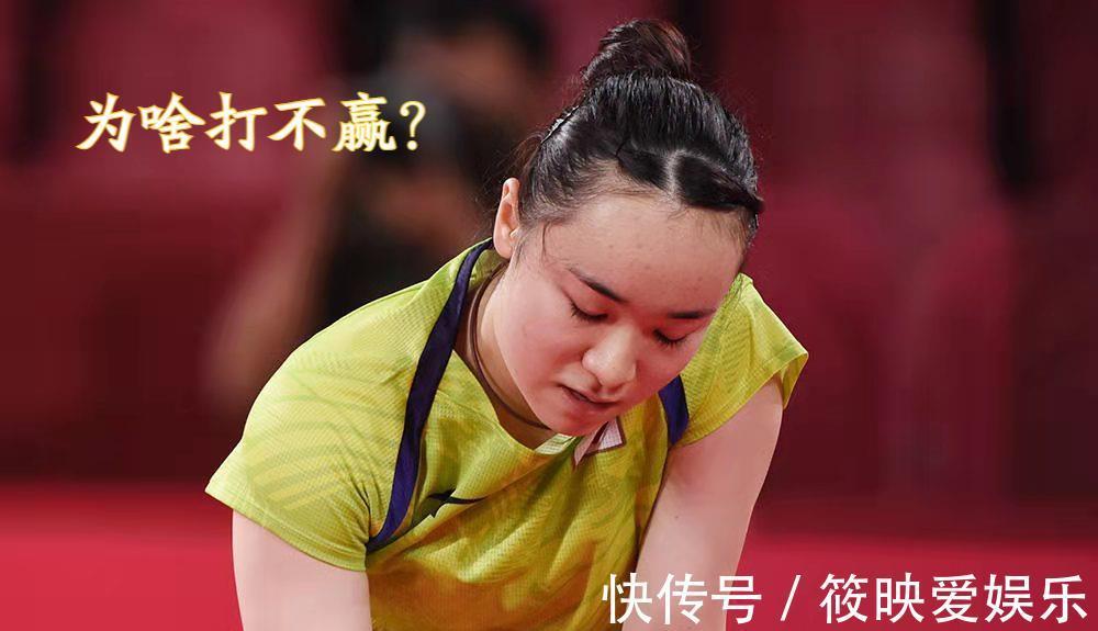 刘国梁|孙颖莎是英雄!原因很简单,两度绝杀伊藤美诚,浇灭日本嚣张气焰