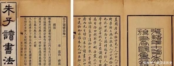 贺麟|贺麟:读书方法与思想方法