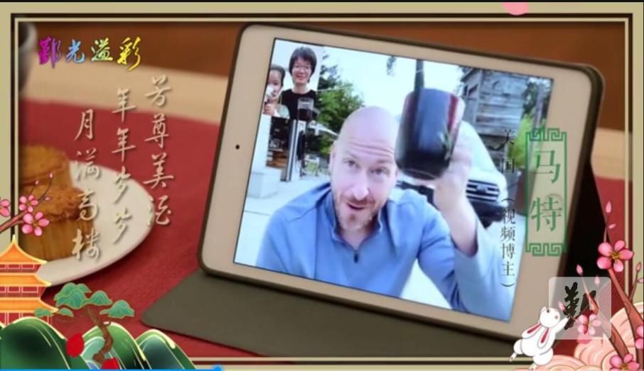 鄞光溢彩|诗意中秋 美在鄞州“鄞光溢彩”国际传播大使送来佳节祝福