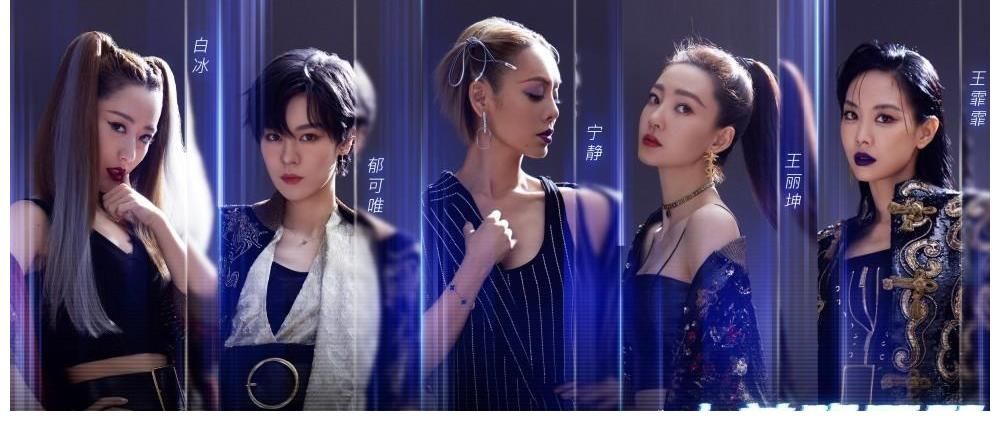 名单|乘风破浪的姐姐第三季嘉宾名单已出 19位已敲定 阵容远超一二季！