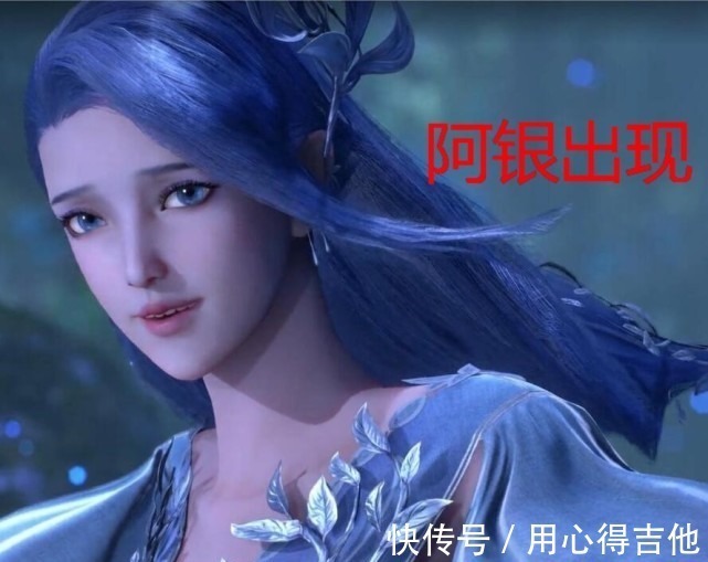 比比东|斗罗大陆武魂殿和唐昊共同的仇人,暴露阿银身份,却无人知道他是谁